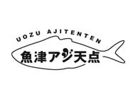 魚津アジ天点（てんてん）プロジェクト
